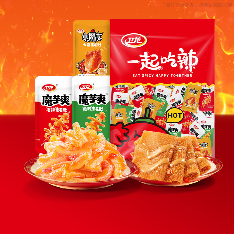 Plus��Ա������ ħ��ˬ ��ë�� ��Ͽ�ζ 666g ��һ��һ ��һ��һ����13.45Ԫ/������26.9Ԫ��