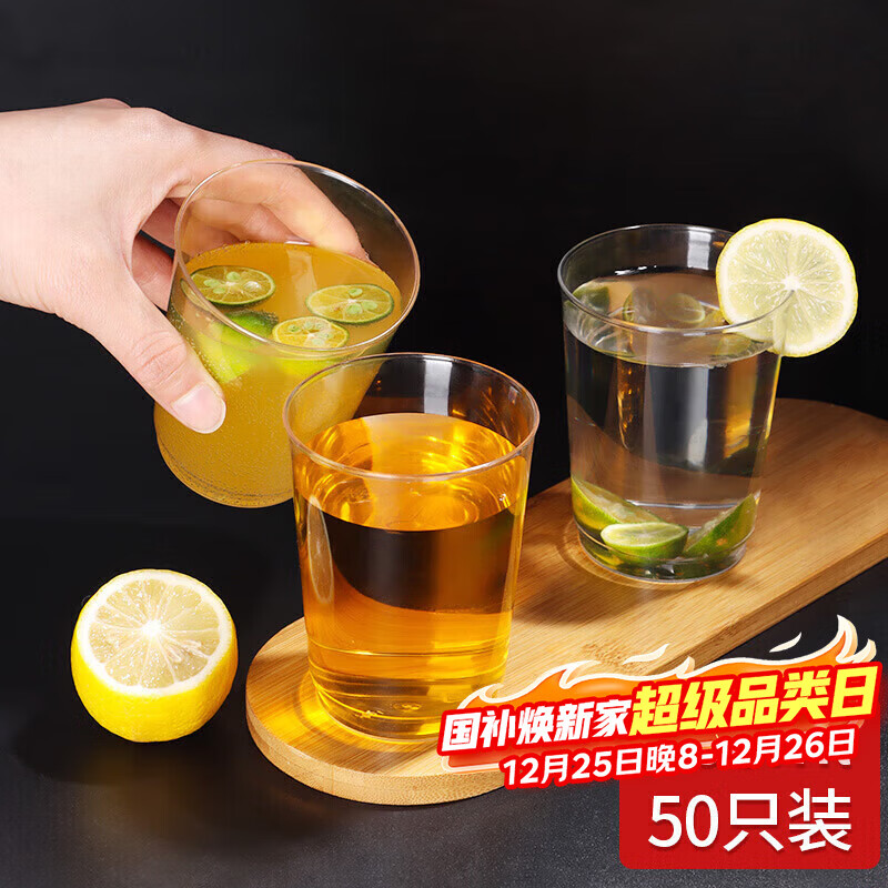 �ݽ�һ���Ա��ӼӺ񺽿ձ����ơ�Ʊ�300ML*50ֻӲ���ϱ��׾Ʊ����ϱ� 38.9Ԫ