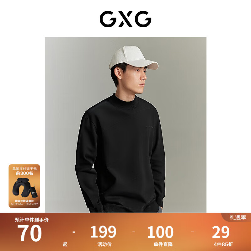 GXG男装 双色圆领毛衣针织衫 冬季新款GEX12029714 黑色 M