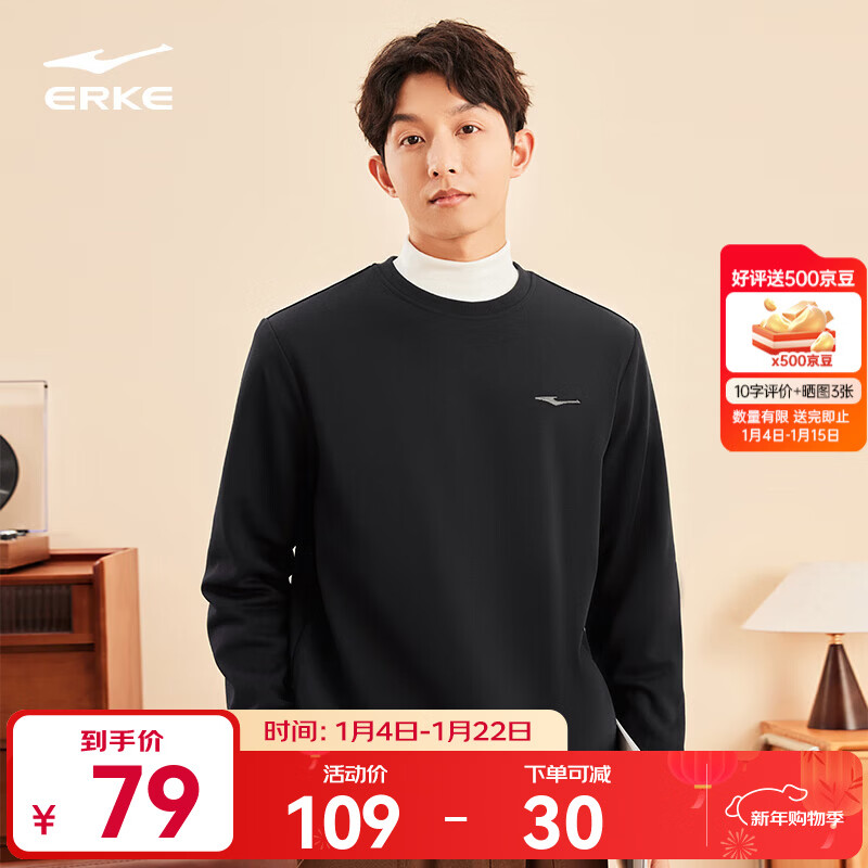 鸿星尔克舒暖绒|卫衣男秋冬新款加厚保暖休闲长袖套头衫运动服上衣男装 正黑 XL