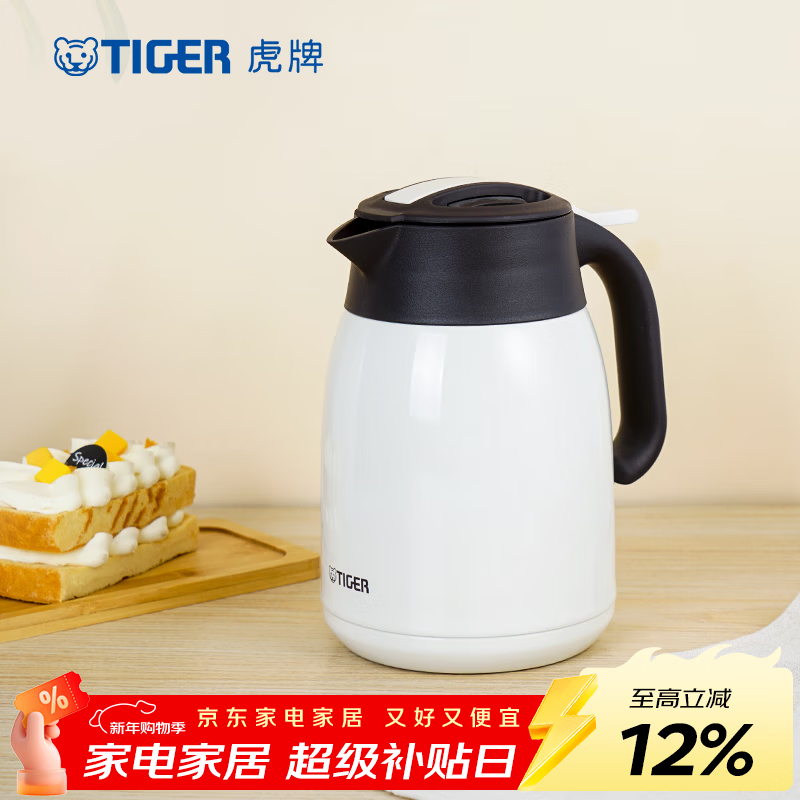 虎牌（TIGER） 保温壶热水壶保温瓶热水瓶商务办公会议桌面壶PWM-A12C 1.2L 珍珠白CA 1.2L