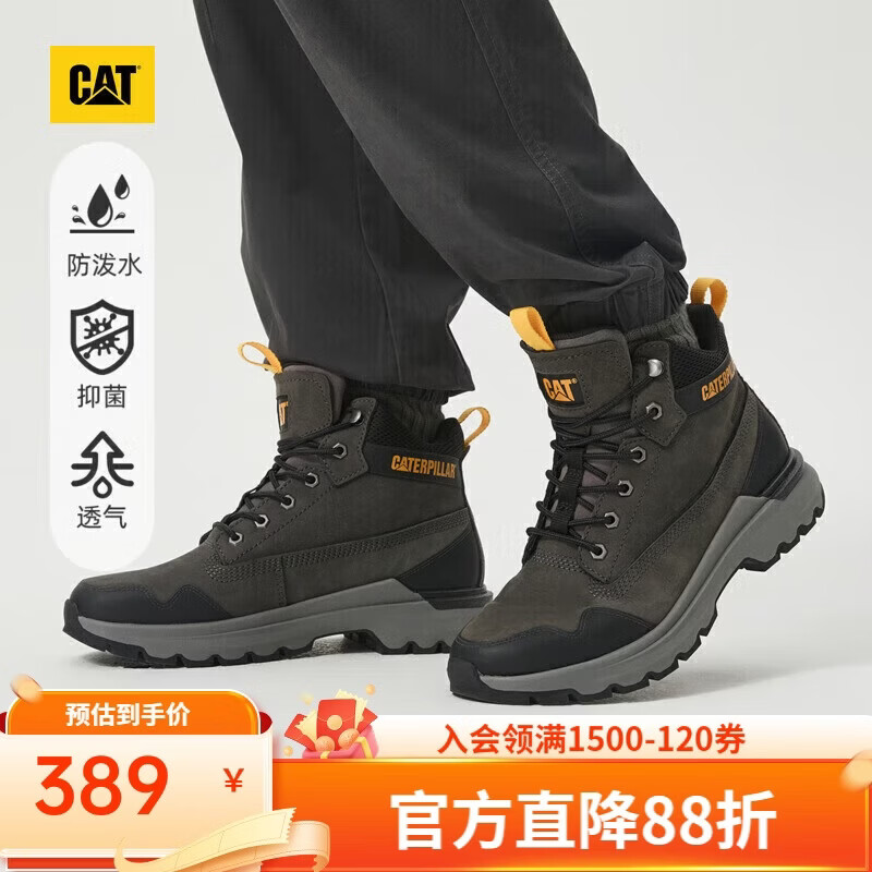 卡特卡特24秋季男士户外休闲百搭防泼水牛皮高帮休闲鞋工装靴