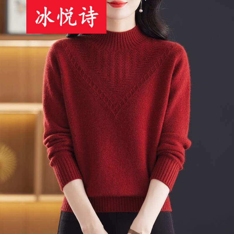 冰悦诗（BINGYUESHI）2026新款秋冬加厚半高领毛衣女洋气宽松内搭打底衫短款针织衫上衣 安哥拉红 均码 建议85-135斤