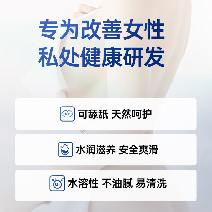 涩井华熙玻尿酸润滑液男女用私处保养水溶性免洗私处专用人体润剂油 【女性私处粉嫩】华熙玻尿酸润滑液220ml
