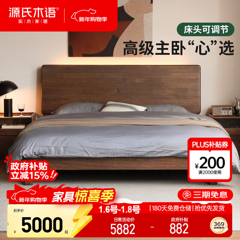 Դ��ľ��ʵľ���ߴ�ͷ��崲�ں���ľ�󴲼�����������ͷ�ɵ���崲1.8*2m 4789.7Ԫ