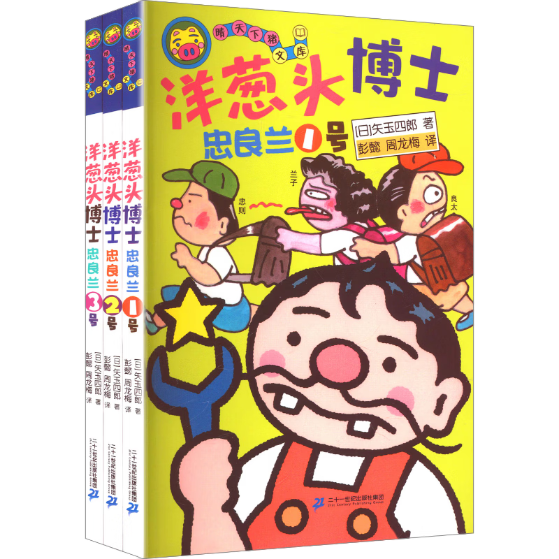 ���ͷ��ʿϵ�� ���������Ŀ� ��ͯ��ѧ �ɳ����� ȫ3�� 7-14�� 37.5Ԫ