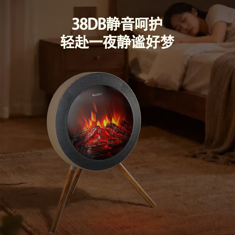 格力（GREE）石墨烯取暖器家用北欧时光篝火暖风机仿真火焰速热电暖气ECO节能 NFTD-X6020B-MF【若华金+黑】
