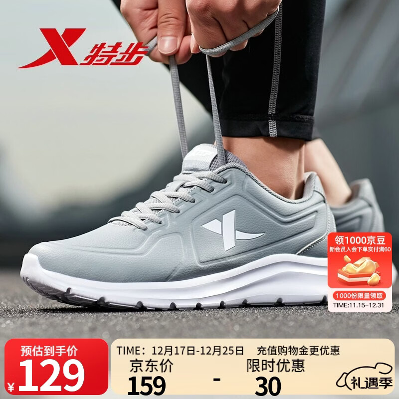 ���ڲ������ز���Ь�ܲ�Ь���＾�¿��˶�Ь�����������Ь�����и��汣ů����Ь �� 42 88Ԫ