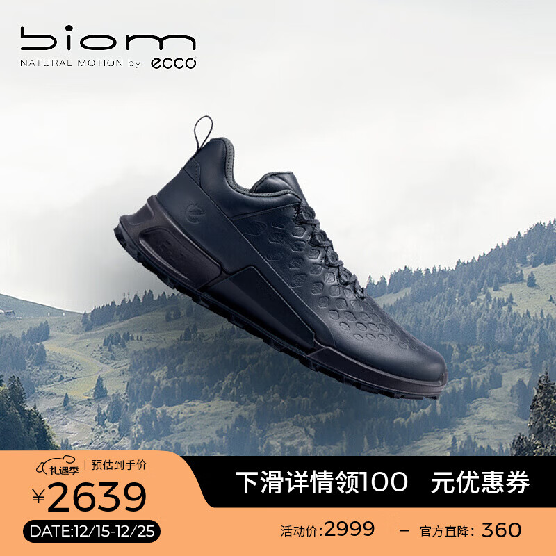 爱步（ECCO）BIOM 2.1运动鞋男 龙年休闲鞋跑鞋 健步越野822894 HL 深蓝色82289401415 42