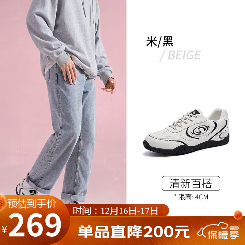骆驼（CAMEL）月牙2.0德训鞋男增高运动休闲鞋 L15S577059C 米/黑(男款)  41