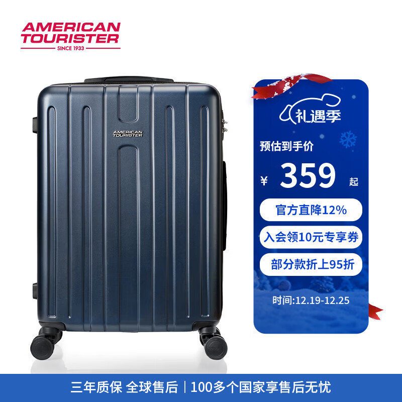 美旅拉杆箱跨年礼物女学生轻盈旅行箱飞机轮密码箱男时尚登机箱TC3 复古蓝 20英寸 登机箱