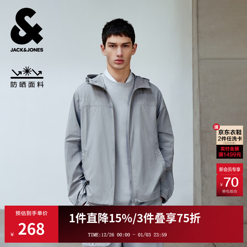 杰克·琼斯（JACK&amp;JONES）男装舒适百搭潮流时尚休闲简约风抽绳连帽宽松防晒夹克2252SP016 E00霜灰色 M