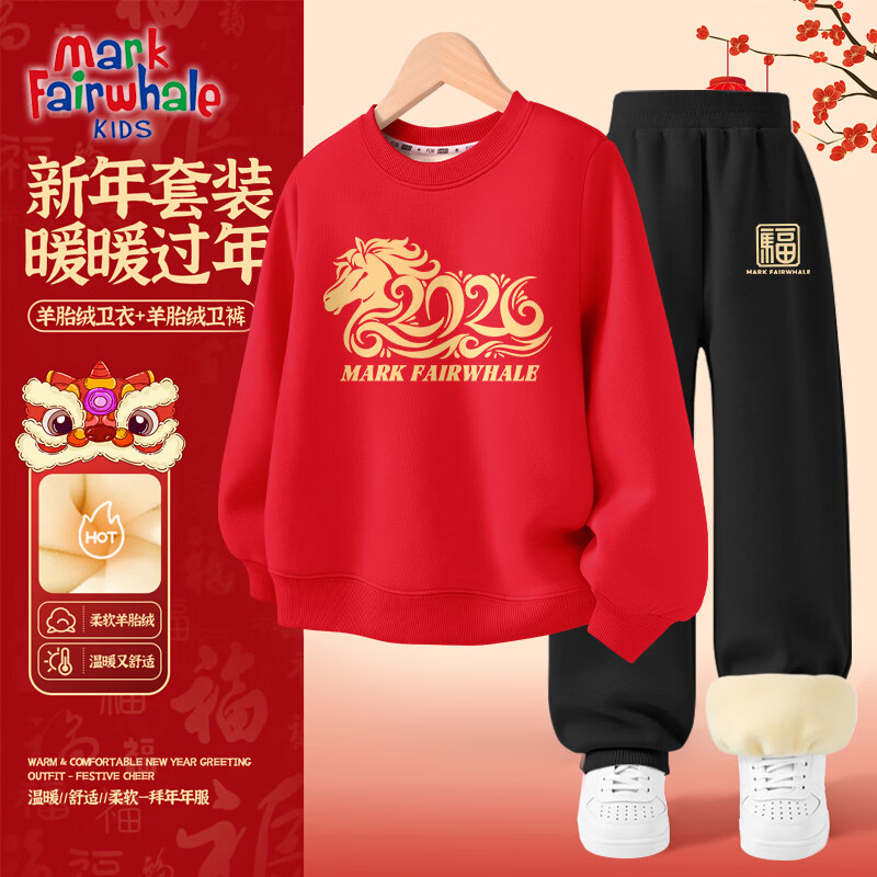 MARK FAIRWHALE���˻���ͯװ�����2026����������ɫ������޼Ӻ�����������װ M2026��ɫ+M����K��ɫ 160 99.9Ԫ