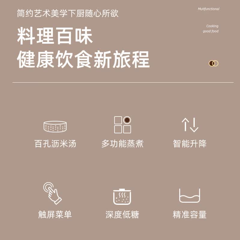 蓓家福(BeiJF)低糖电饭煲米汤分离家用智能升降电饭煲全自动沥水饭锅蒸煮米饭锅 4升白色款 带预约 中间升降(适合3-5人) 4L