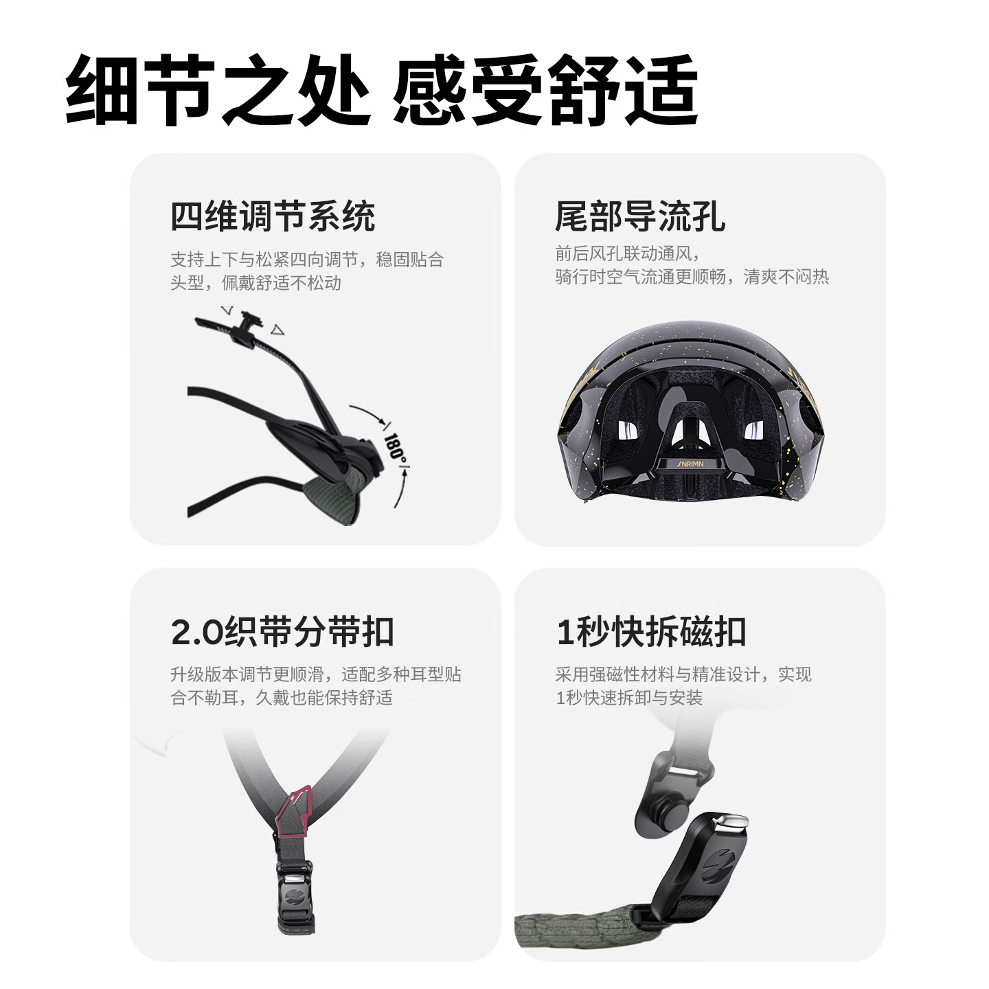 森瑞梦TT-28小鲨鱼骑行头盔男女款破风气动盔公路自行车安全帽骑行装备 亮黑 【赠头盔收纳包】 L（适合头围57-61CM）