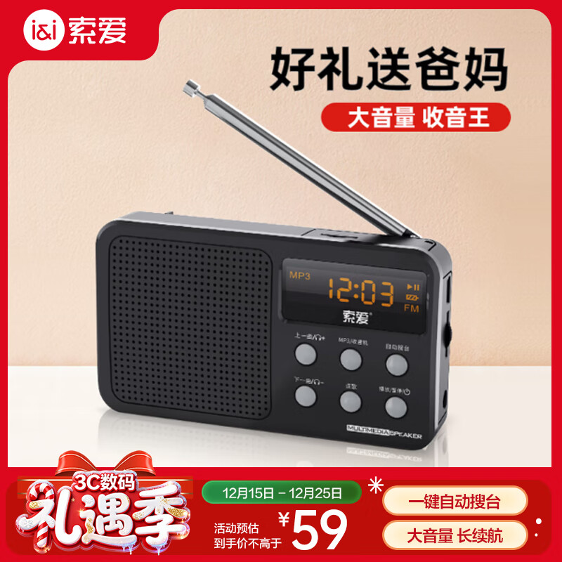 ������soaiy��S91����������FM��������������Я���忨������������Ӣ���������忨�����˺�ɫ 53.1Ԫ