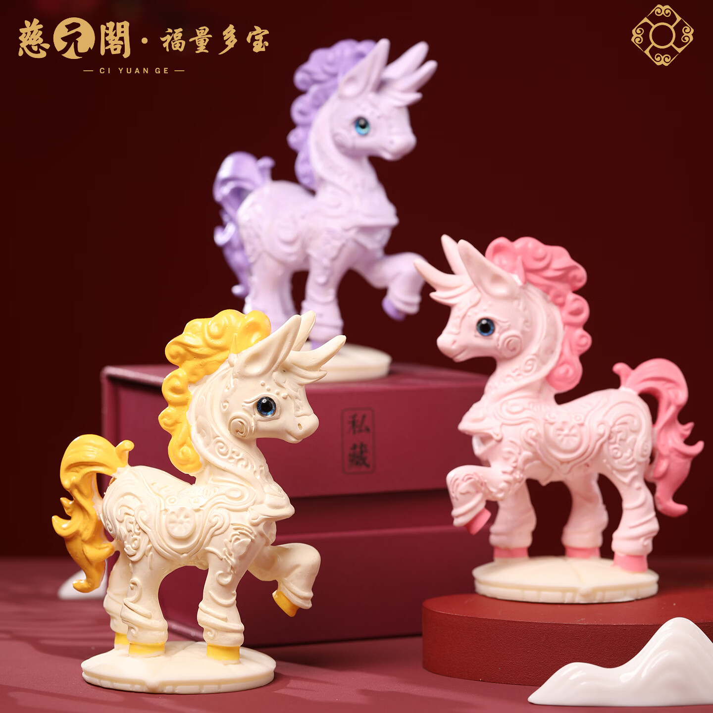 慈元阁一马当先象牙果摆件2026马年家居玄关客厅电视柜装饰品桌面摆件 红色款