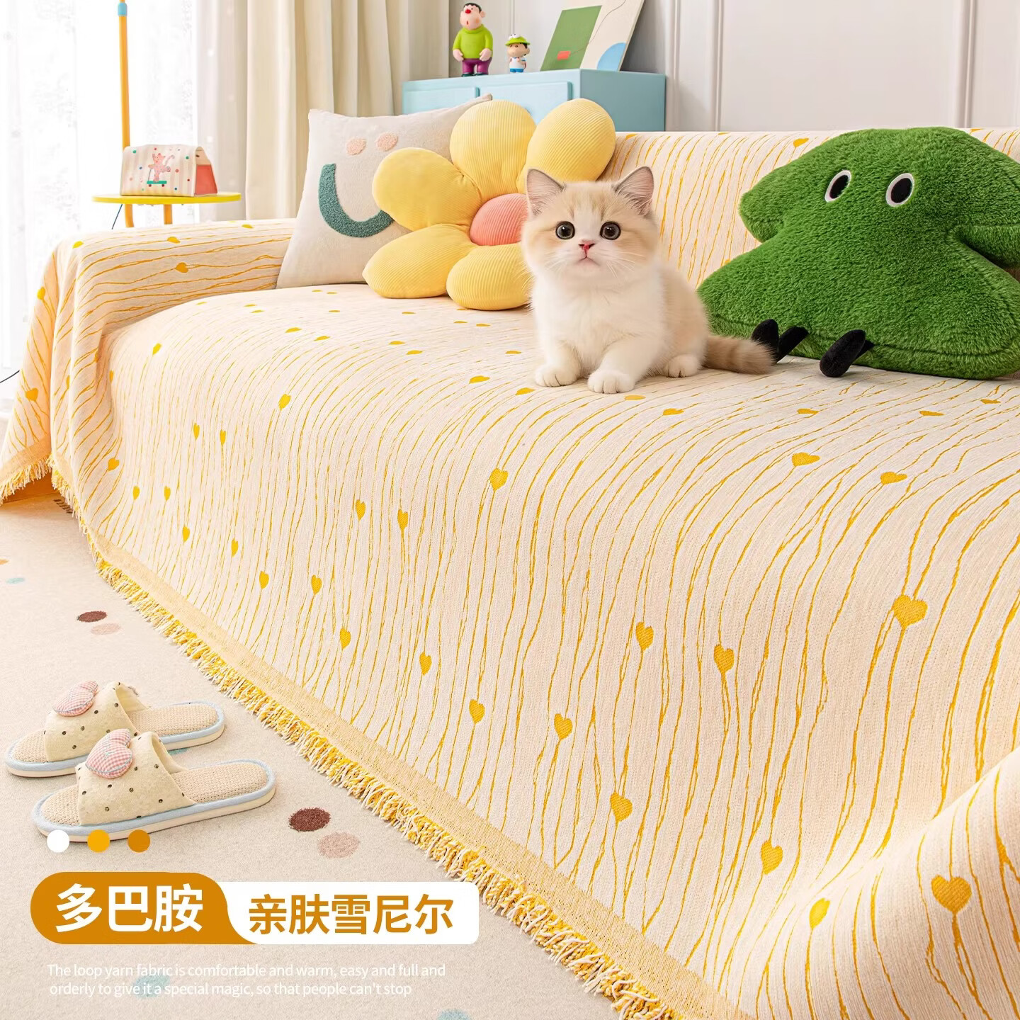 无印良品沙发盖布ins风多巴胺雪尼尔沙发巾四季通用防滑防猫抓沙发巾盖布 心盼-橙色  180*150cm 【适合单人位】