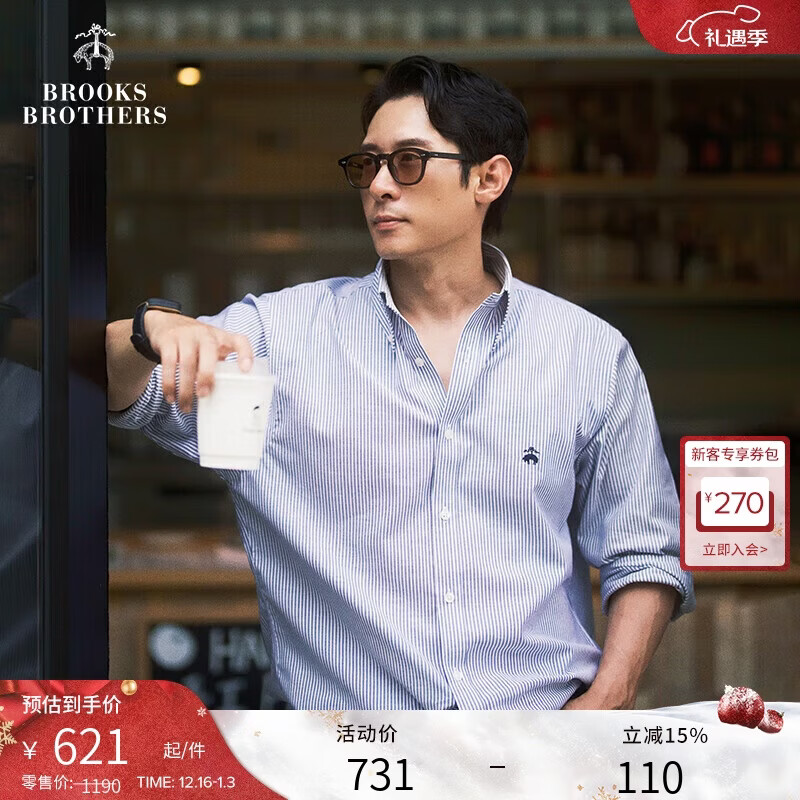 布克兄弟（BrooksBrothers）男士春夏牛津纺扣结领logo休闲衬衫