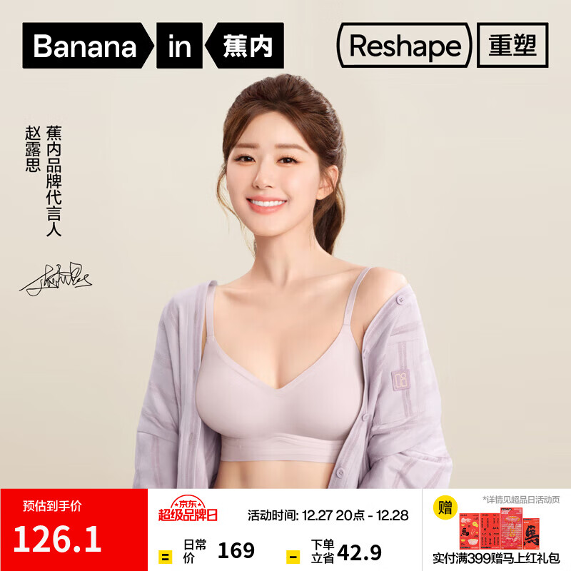 ���ڣ�Bananain������¶˼ͬ�517SP���������޺�С���Դ��£����Ů�޸�Ȧ���� ���ļ�������Բ��-2.5cm M ��70C/75A/75B�� 105.1Ԫ
