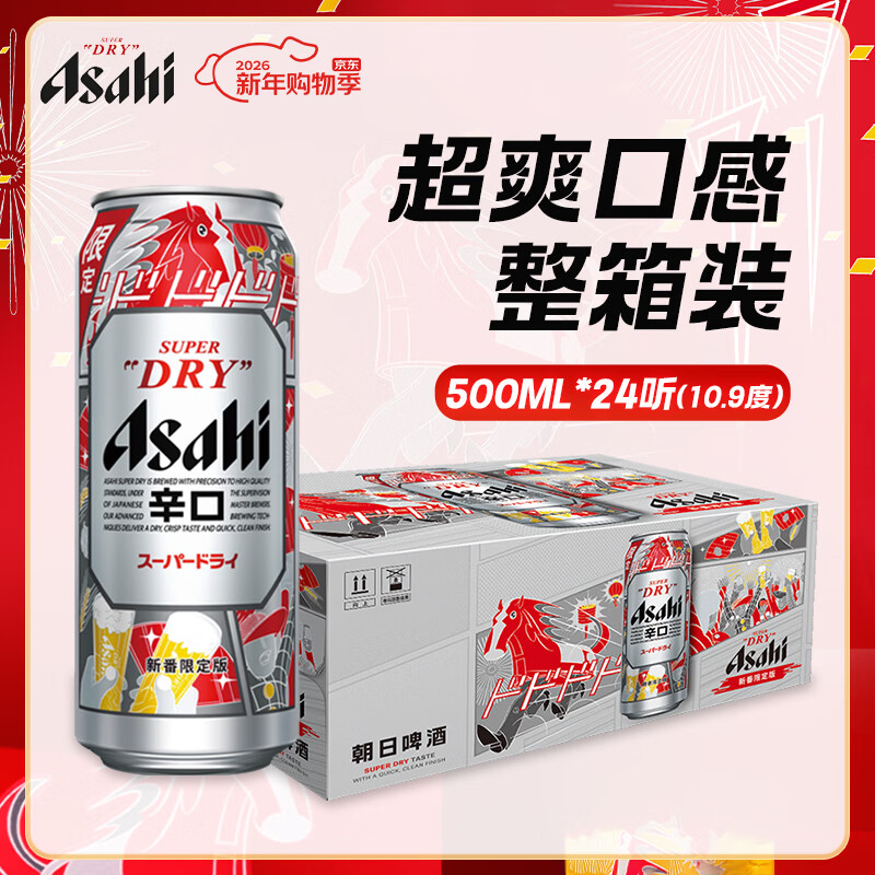asahi/���� ��ˬ����ơ ��װơ�� 500ml 24�� 125Ԫ