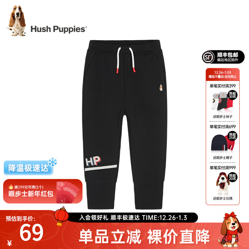 暇步士（Hush Puppies）童装儿童裤子男女大童新款简约舒适百搭休闲长裤 钻石黑C款 140