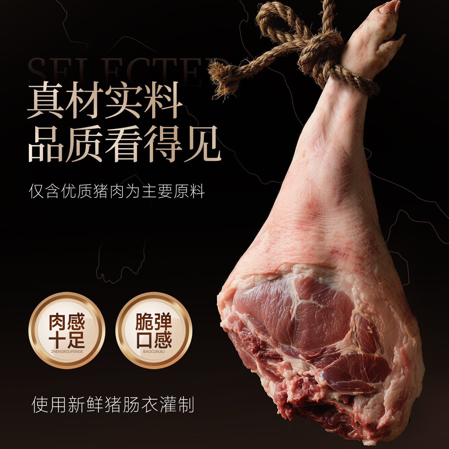 FRATELLI BERETTA罗勒香肠300g 烤肠德式风味 即食肉香肠 烧烤早餐速食 年货节送礼 罗勒香肠300g