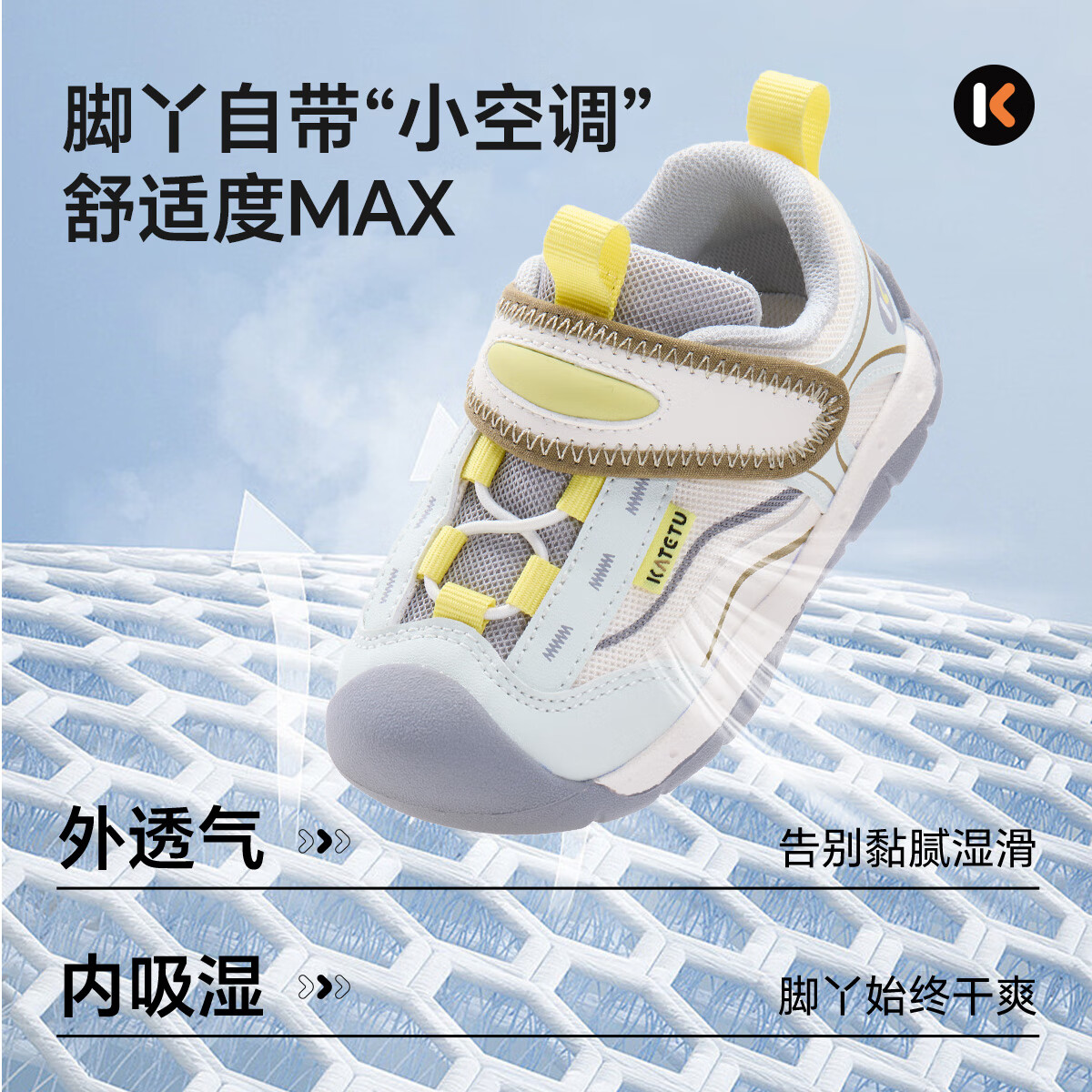 卡特兔儿童鞋婴儿2026年春季鞋子新品宝宝男宝机能鞋女宝透气学步鞋 粉色 24 内长约15.5cm 脚长约14.1-14.7