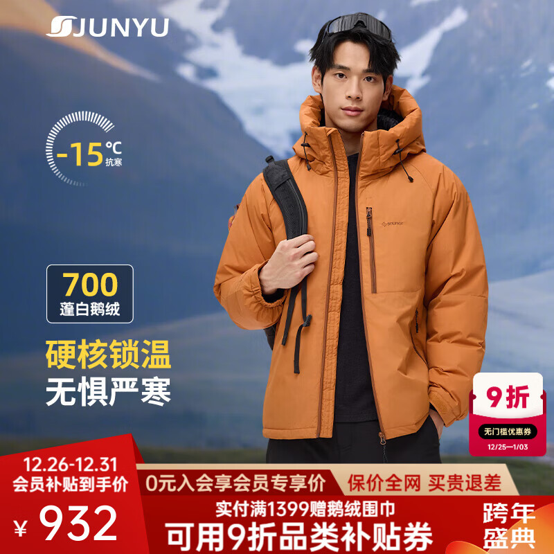 �������޷���25���¿�700���ﶬ�Ӻ�ů������ñ�׶��޷�093 ���ճ� XL �Ƽ�151-170�� 950.2Ԫ