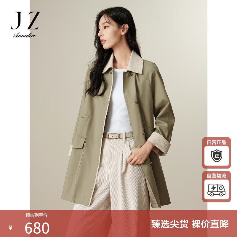 玖姿·安娜蔻轻松美式休闲撞色风衣外套女秋款 军绿 M