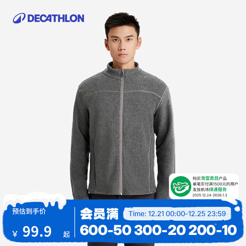 �Ͽ�ٯ��DECATHLON������ҡ�������ױ�ů�����˶��Ӻ��޻�ѩ�ڵ� �п�-���ɫ L 99.9Ԫ