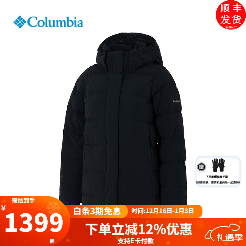 ���ױ��ǣ�Columbia�����޷�Ů����25�ﶬ�¿��ˮ650��Ӻ�ů�г�����������WR5757 010 L /165/88A/������265.75G 1398.78Ԫ