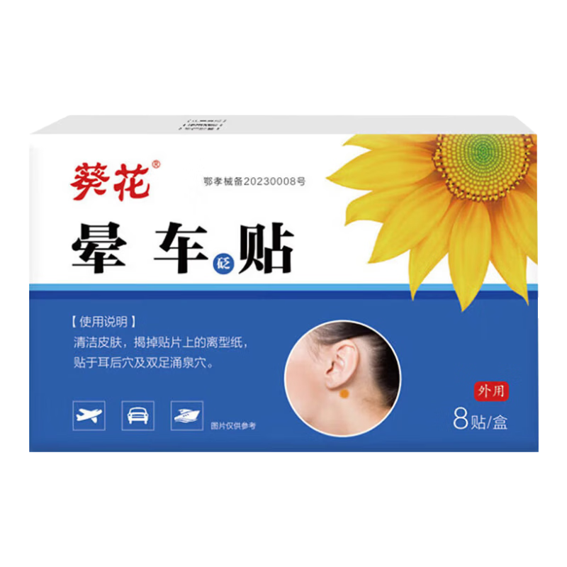 ���ڲ����������γ�����ͯ���˶�����������γ����������δ��λ�ͷ�ζ���Ż�� ���γ�����1��8�����������¡� 7.9Ԫ