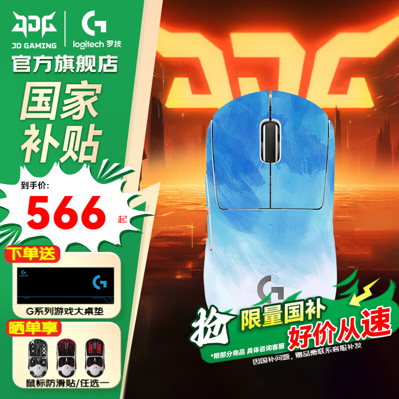 �޼���G��gpw2�����������/��հ�羺��Ϸ��깷ƨ���������幤ѧ��������е���˫ģ�������������DJ11 GPW������ح�λ�����ֽ+������ 566.1Ԫ