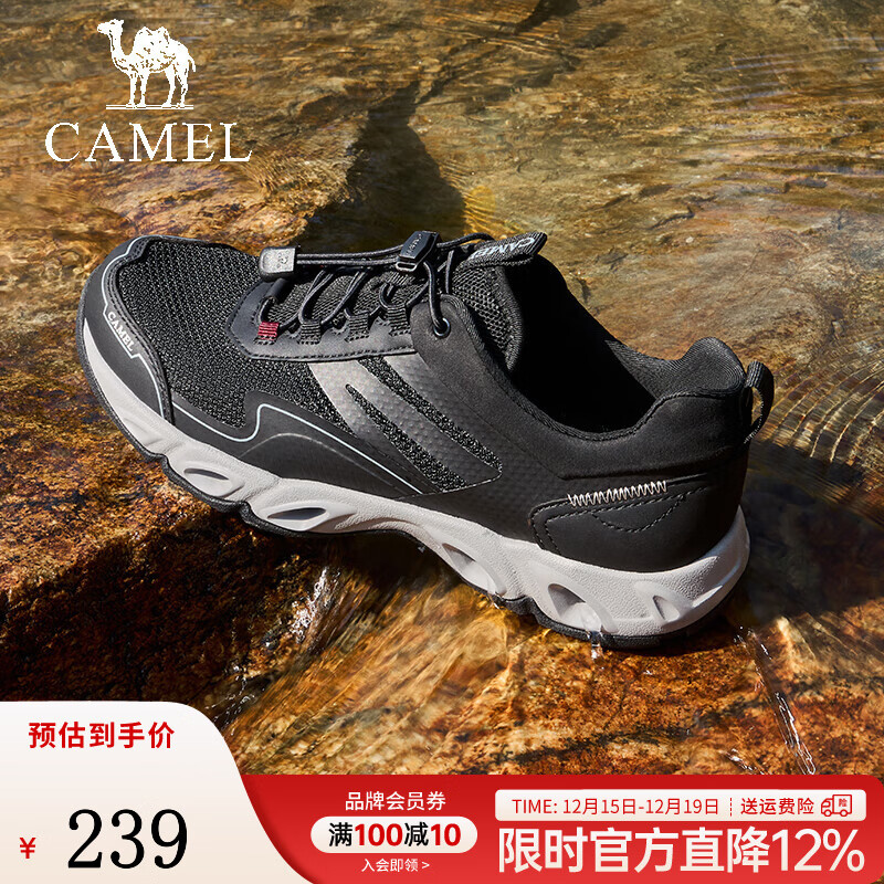 骆驼（CAMEL）男鞋2025春季新款户外溯溪时尚休闲网面透气速干轻便免系运动鞋 G15S307061 夜黑色 42