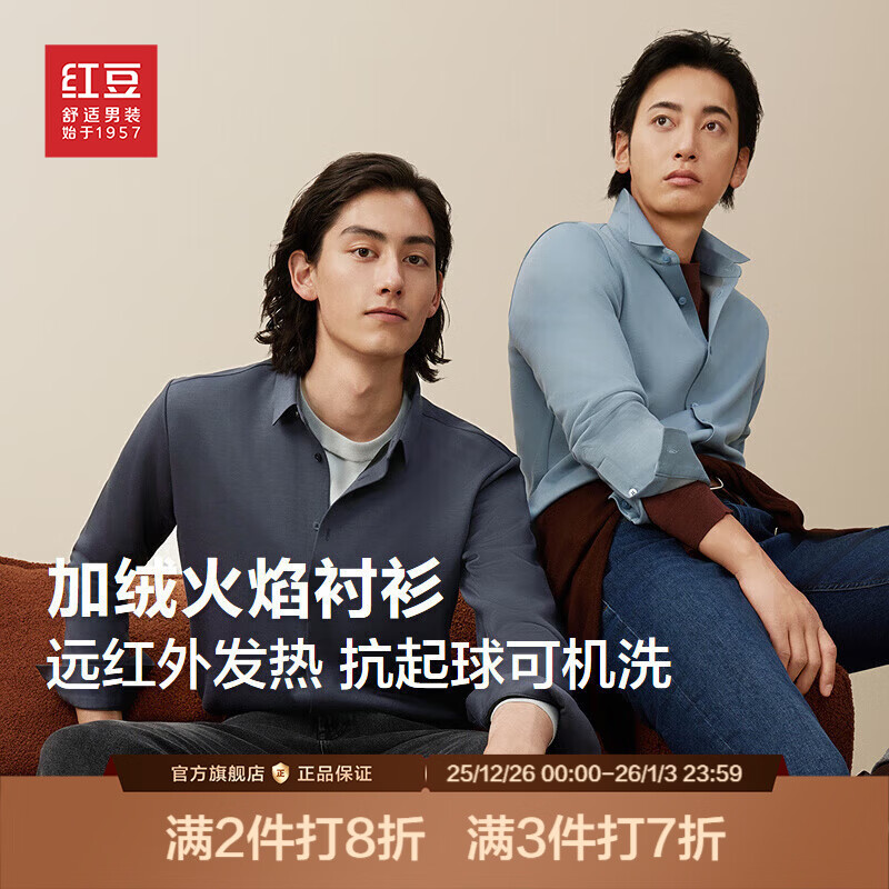 �춹�����޻����ޡ����������24�ﶬ���м��޼Ӻ�ů�����г����� ǳˮ��B2 175/96B 139Ԫ