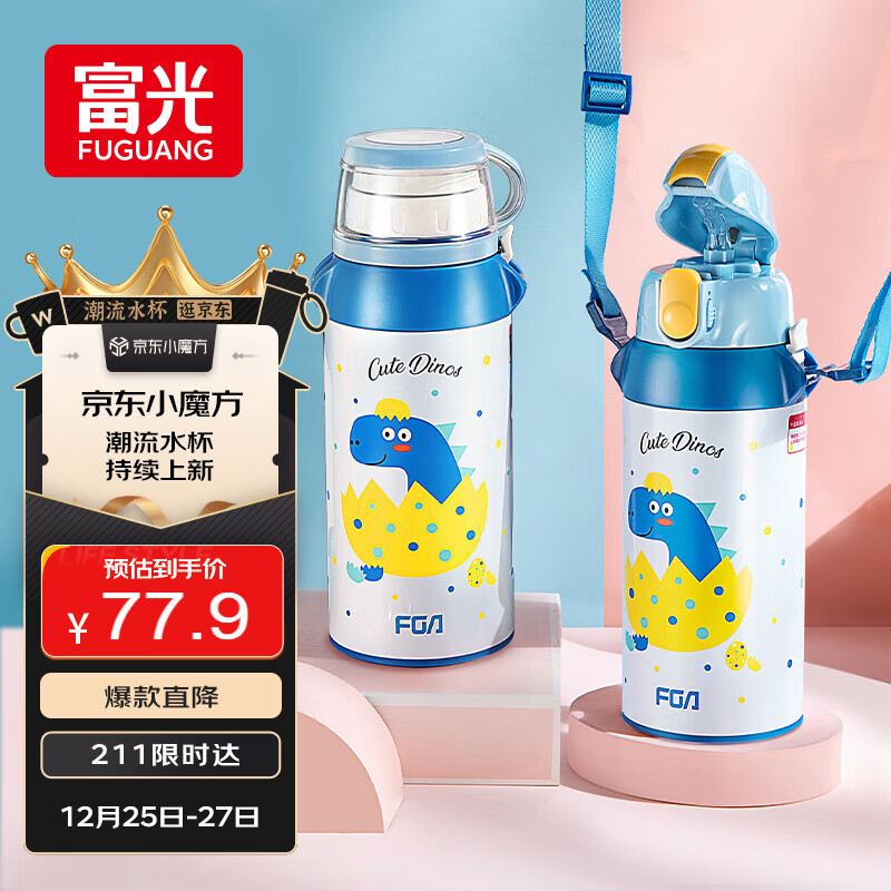 FGA�����ͯ���±�316�������Ůѧ������ˮ����˫����������580ML 66.21Ԫ