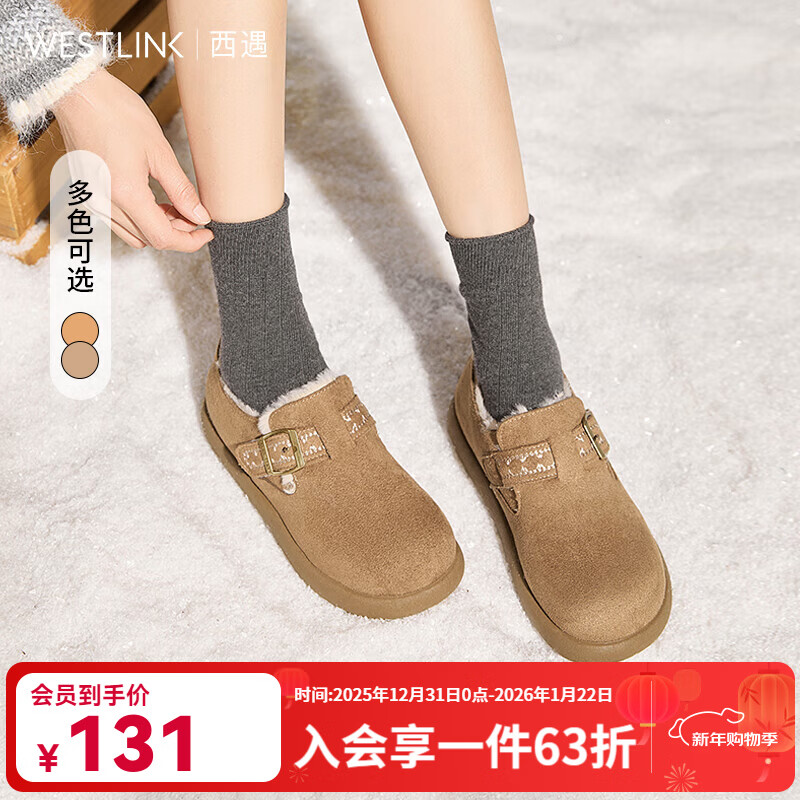 西遇（Westlink）厚底勃肯鞋女2025新款冬季百搭加绒复古毛毛鞋外穿保暖雪地鞋 卡其色 预售20天 37 (235)
