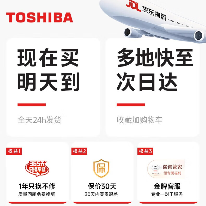 东芝（TOSHIBA）鲜饭煲政府补贴家用1.6L迷你备长炭电饭锅1-2人智能预约定时宝宝粥小型不粘锅小小白RC-5MFMC  小小白鲜饭煲3mm内胆 1.6L