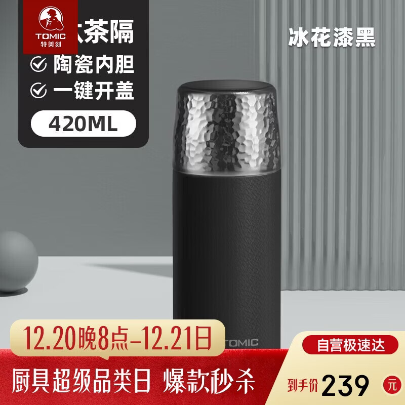 �����̣�TOMIC�����±���Ů�˲�ˮ���뱣�±���Ů���Ƹ�ˮ�������Ѳ����Ʒ���� 91.2Ԫ