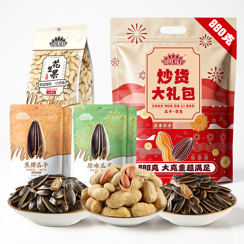 洽洽炒货大礼包880g瓜子葵花籽坚果零食送礼团购年货礼盒新春贺礼