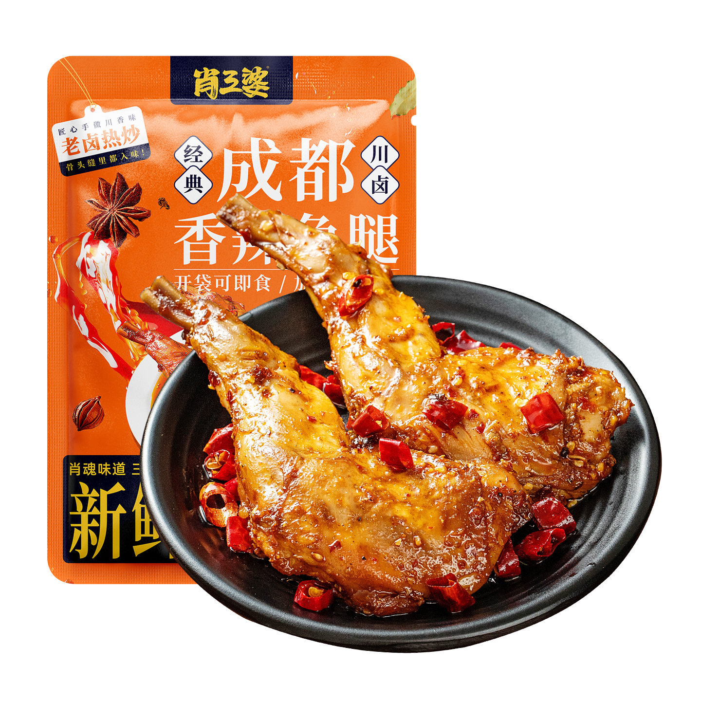 Ф��������±����150g*3�� ��6ֻ �Ĵ��ɶ��ز�±ζ������ Դͷֱ������ 63.91Ԫ