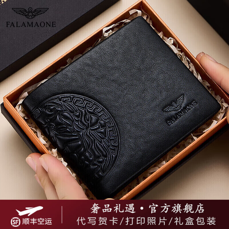 FALAMAONE男士钱包男奢侈品真皮短款2025新款高端头层软牛皮钱夹男生日礼物 可定制贺卡照片/头层牛皮【专柜礼盒】 代写贺卡打印照片联系客服
