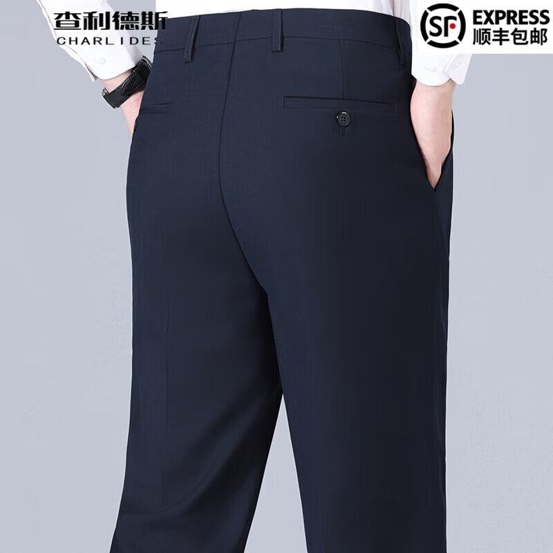 查利德斯貴族男士西褲男秋冬厚款雙褶寬松直筒商務(wù)休閑免燙正裝西裝褲子男 6901藍色 29 【2尺2腰圍】