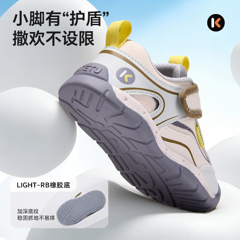 卡特兔儿童鞋婴儿2026年春季鞋子新品宝宝男宝机能鞋女宝透气学步鞋 灰色 24 内长约15.5cm 脚长约14.1-14.7