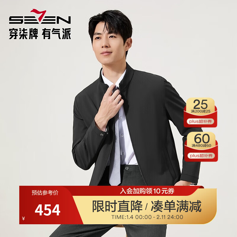 柒牌【商务立领茄克】男装秋季新品夹克时尚潮流外套 黑色 L