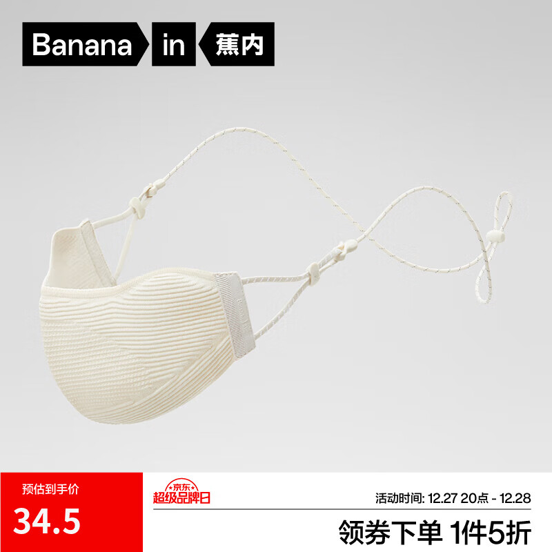 ����������Ůͬ���ɹ���ֻ��������������͸�����׻�װ����С ���׻� 1�� S 34.5Ԫ