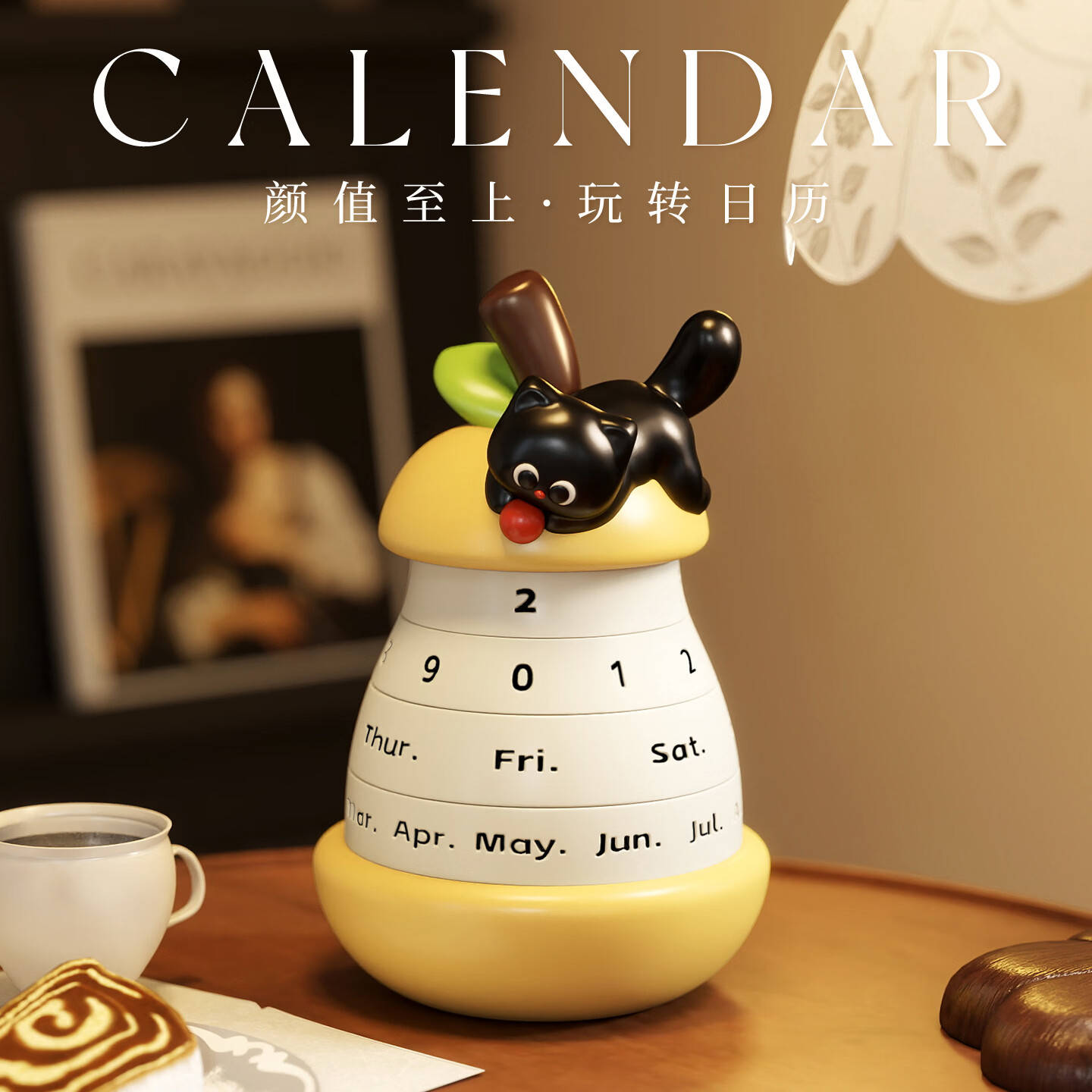 初见GOOD猫梨数字日历万年历2026新款卡通创意桌面装饰摆件生日礼物女 Good猫梨万年历