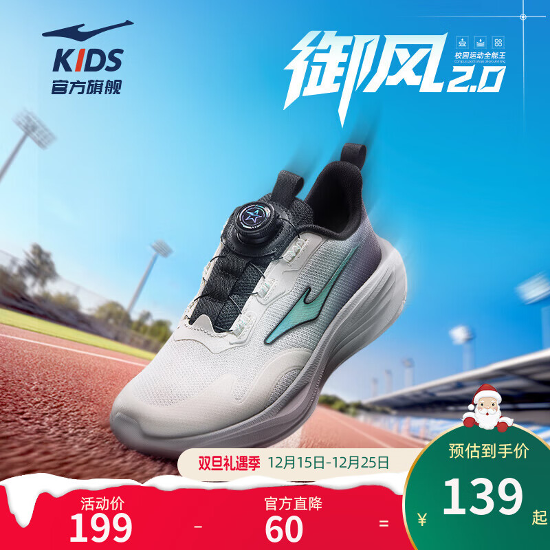 ���Ƕ��ˣ�ERKE����ͯ�˶�Ь��Ůͯ25�ﶬ�¿�������ת�ۻ���ѧ�������ܲ�Ь/����2 ΢����/ǳĭ��/���� 38 105.02Ԫ