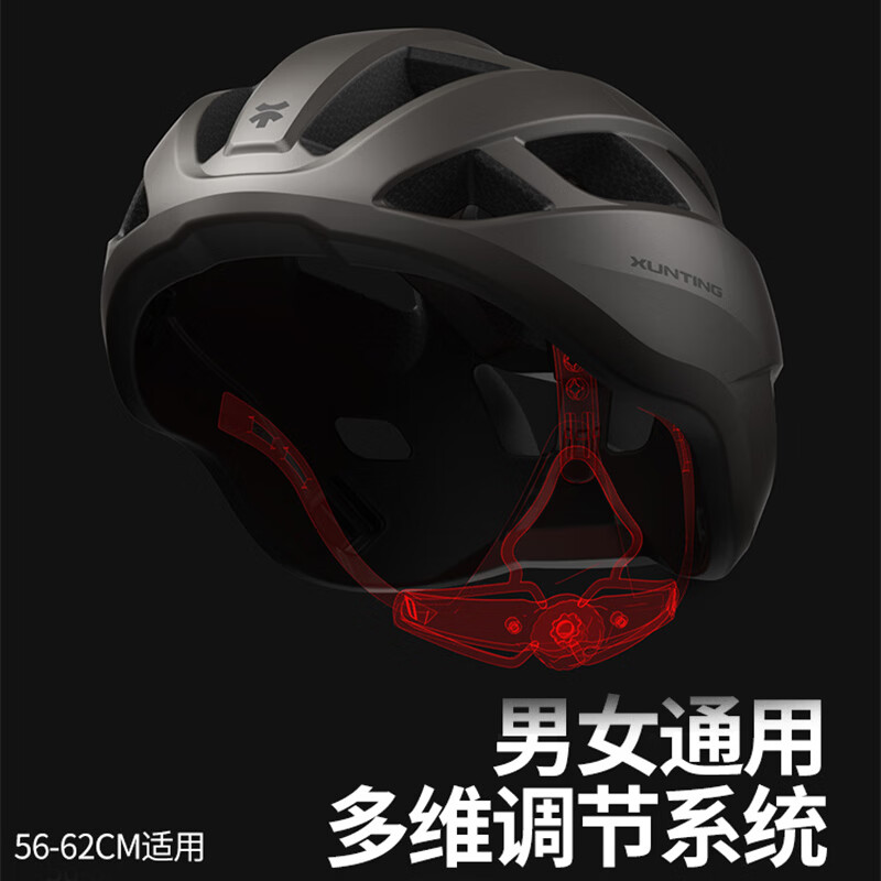 迅霆骑行头盔自行车头盔带风镜一体山地公路车男女通风透气安全帽 水泥灰【帽檐】亚洲头型 头围可调【56-62cm】